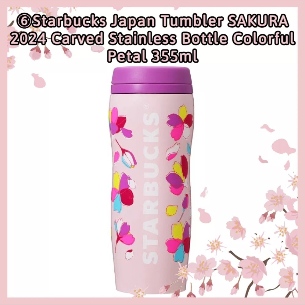 Starbucks Sakura Tumbler 355ml